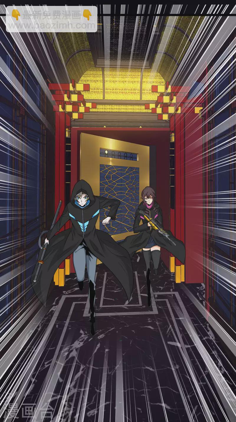 第204话 红中的小心思-第208话