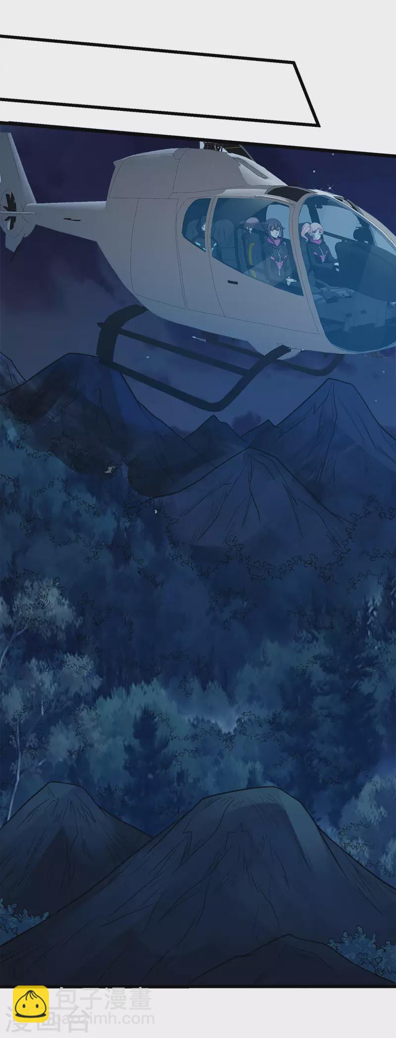 第204话 红中的小心思-第208话