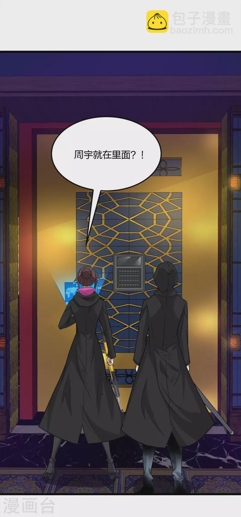 第204话 红中的小心思-第208话