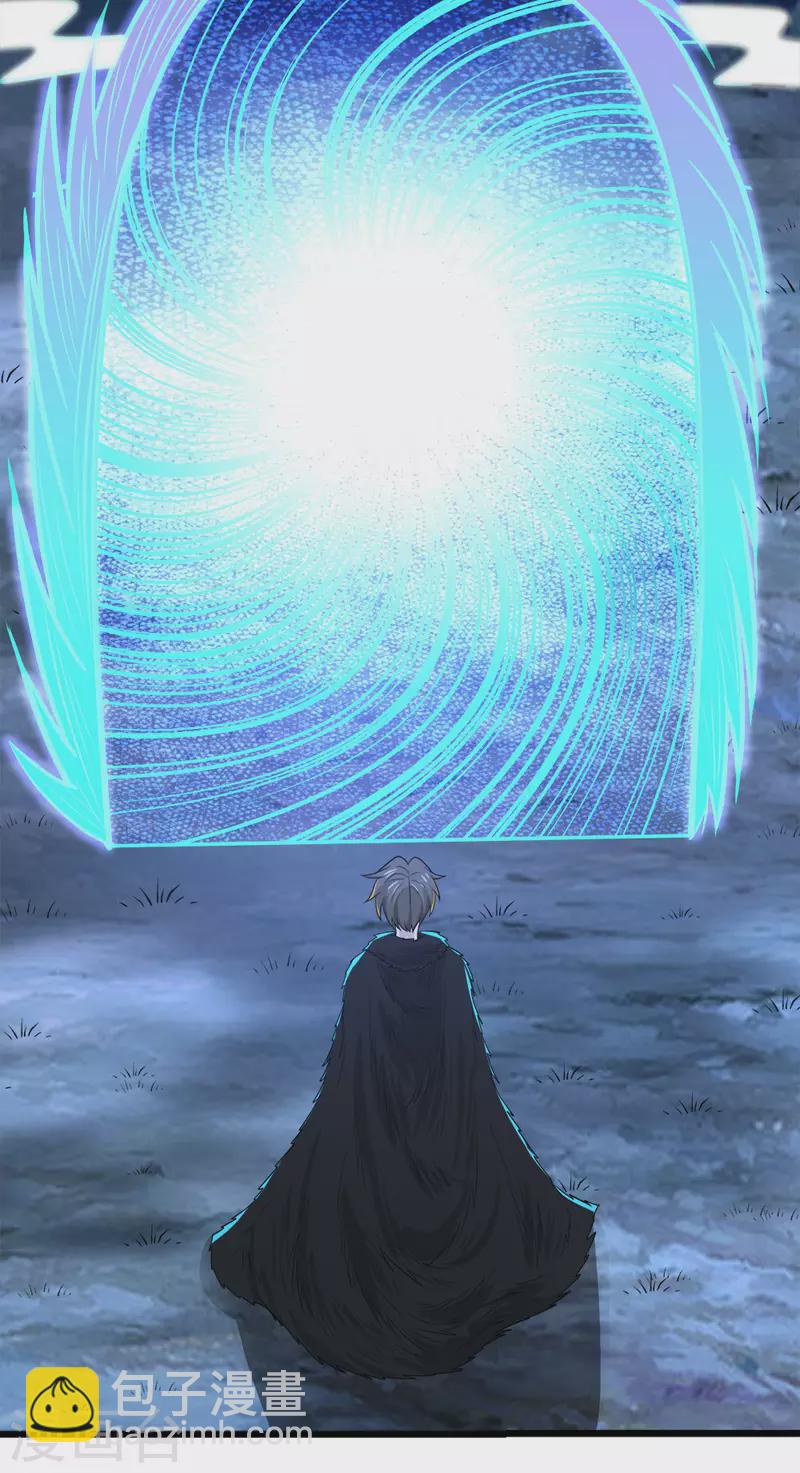 第204话 红中的小心思-第208话