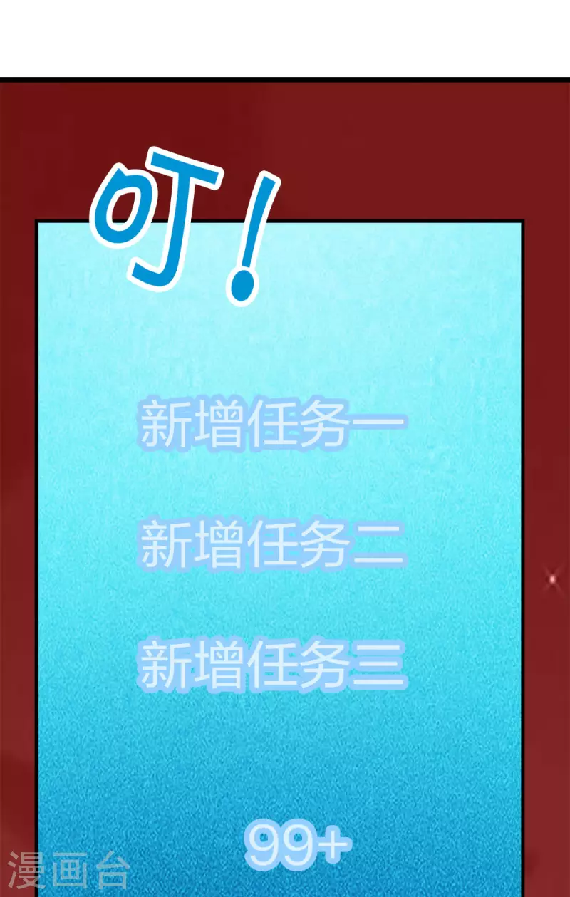 第204话 红中的小心思-第208话