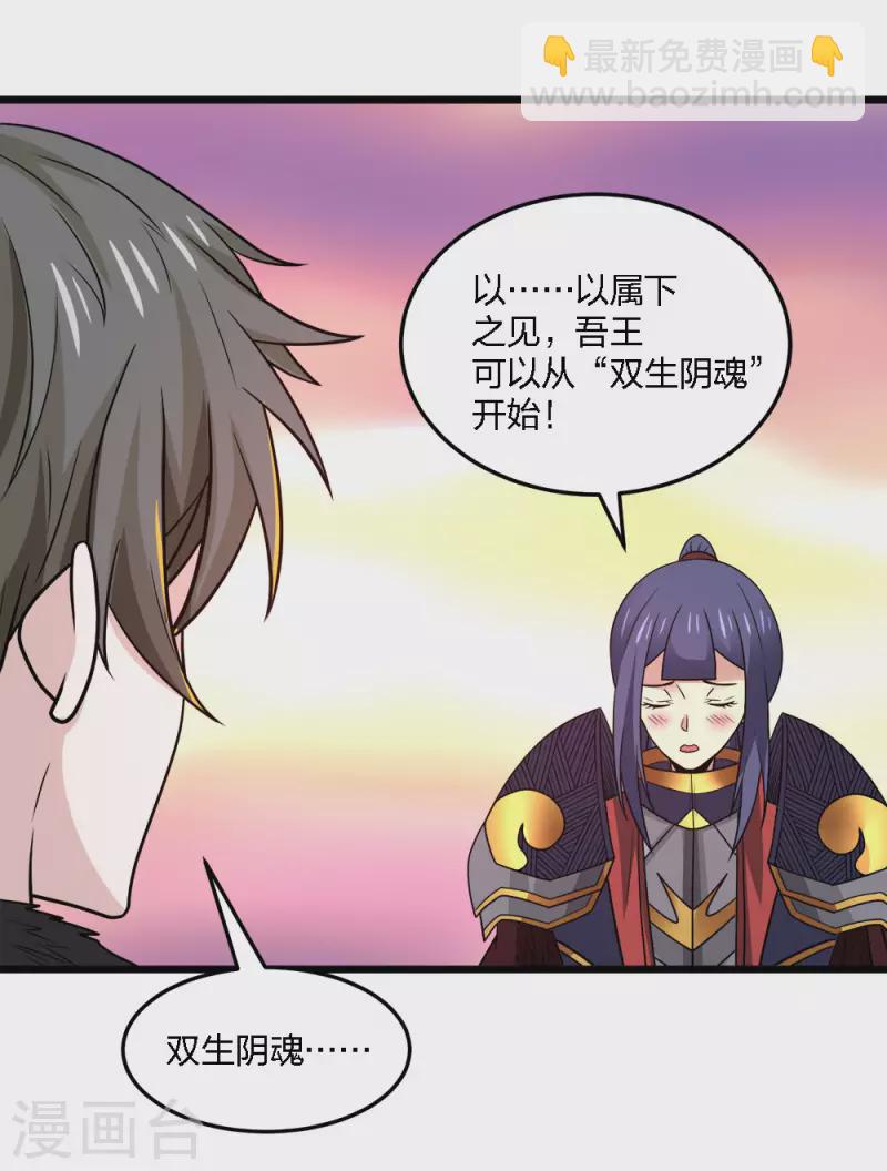 第204话 红中的小心思-第208话