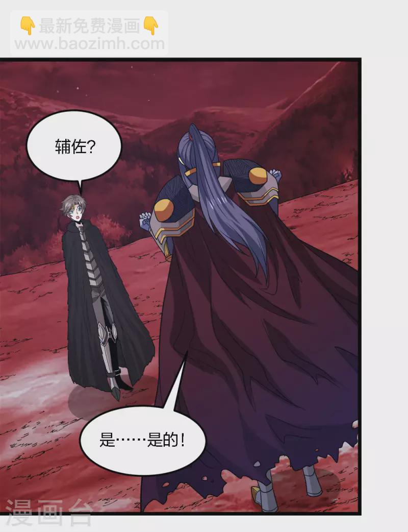 第204话 红中的小心思-第208话