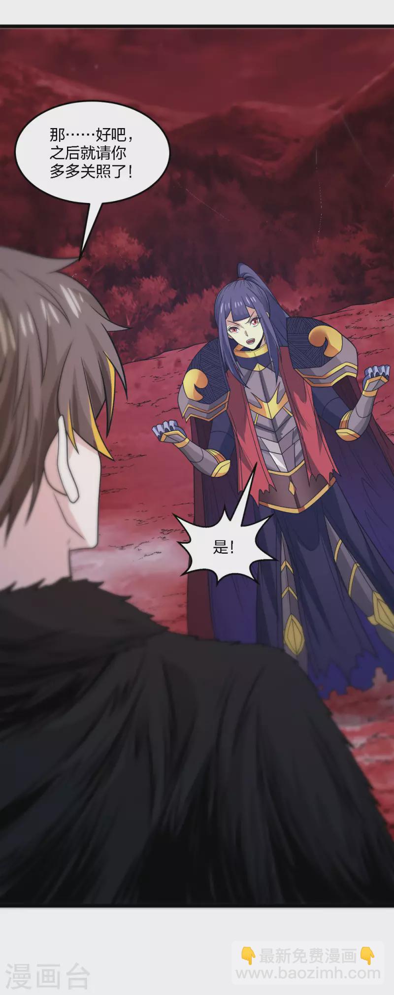 第204话 红中的小心思-第208话