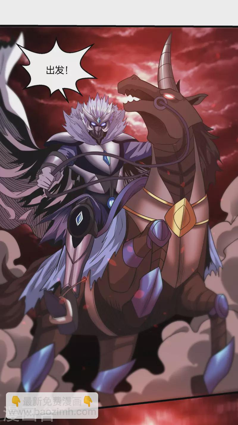 第204话 红中的小心思-第208话