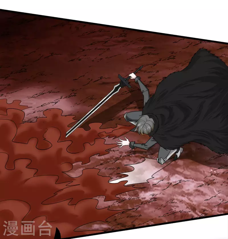 第206话 亡灵军师-第210话