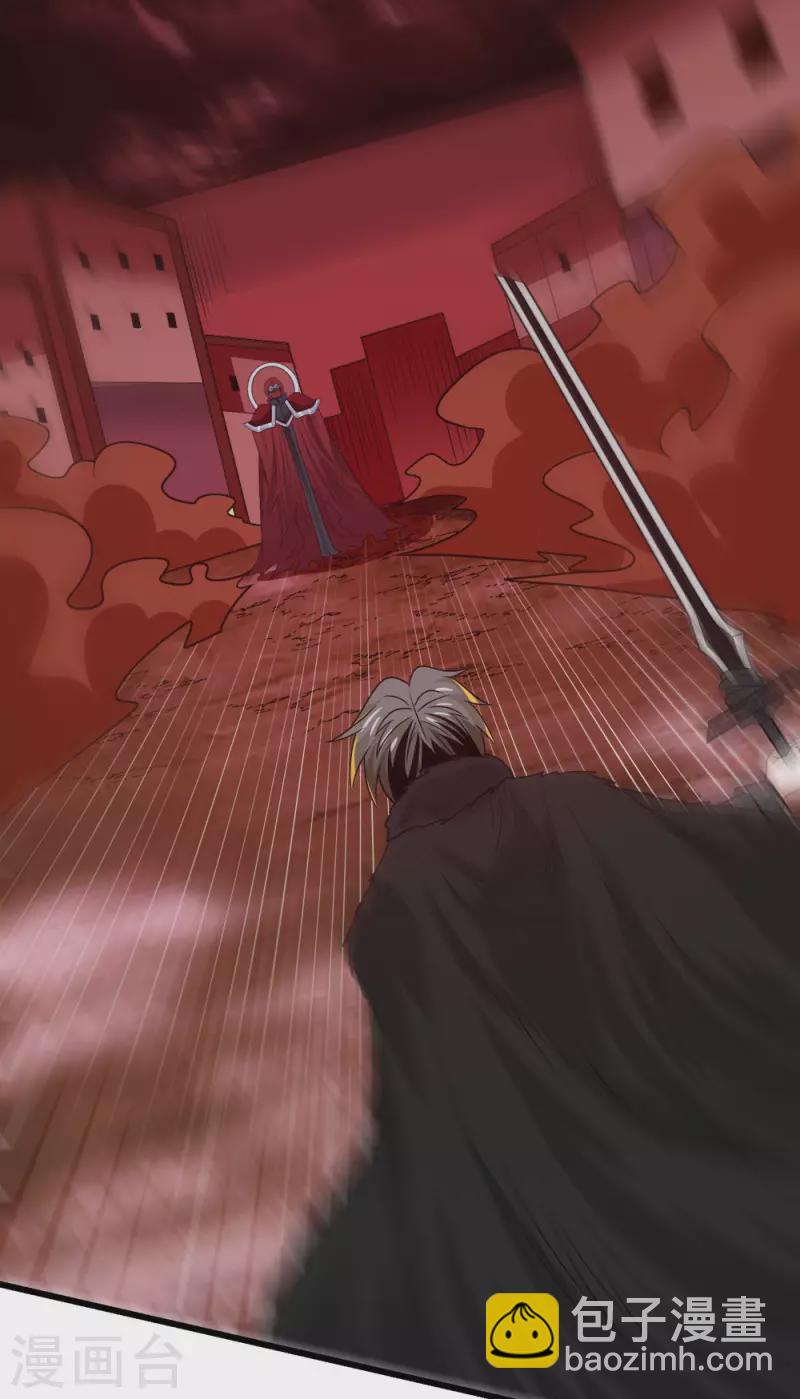 第206话 亡灵军师-第210话