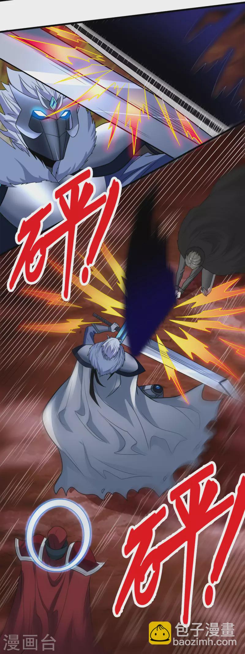 第206话 亡灵军师-第210话