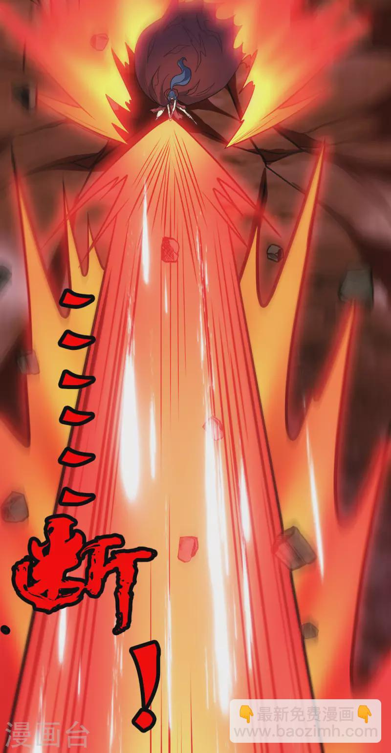 第206话 亡灵军师-第210话