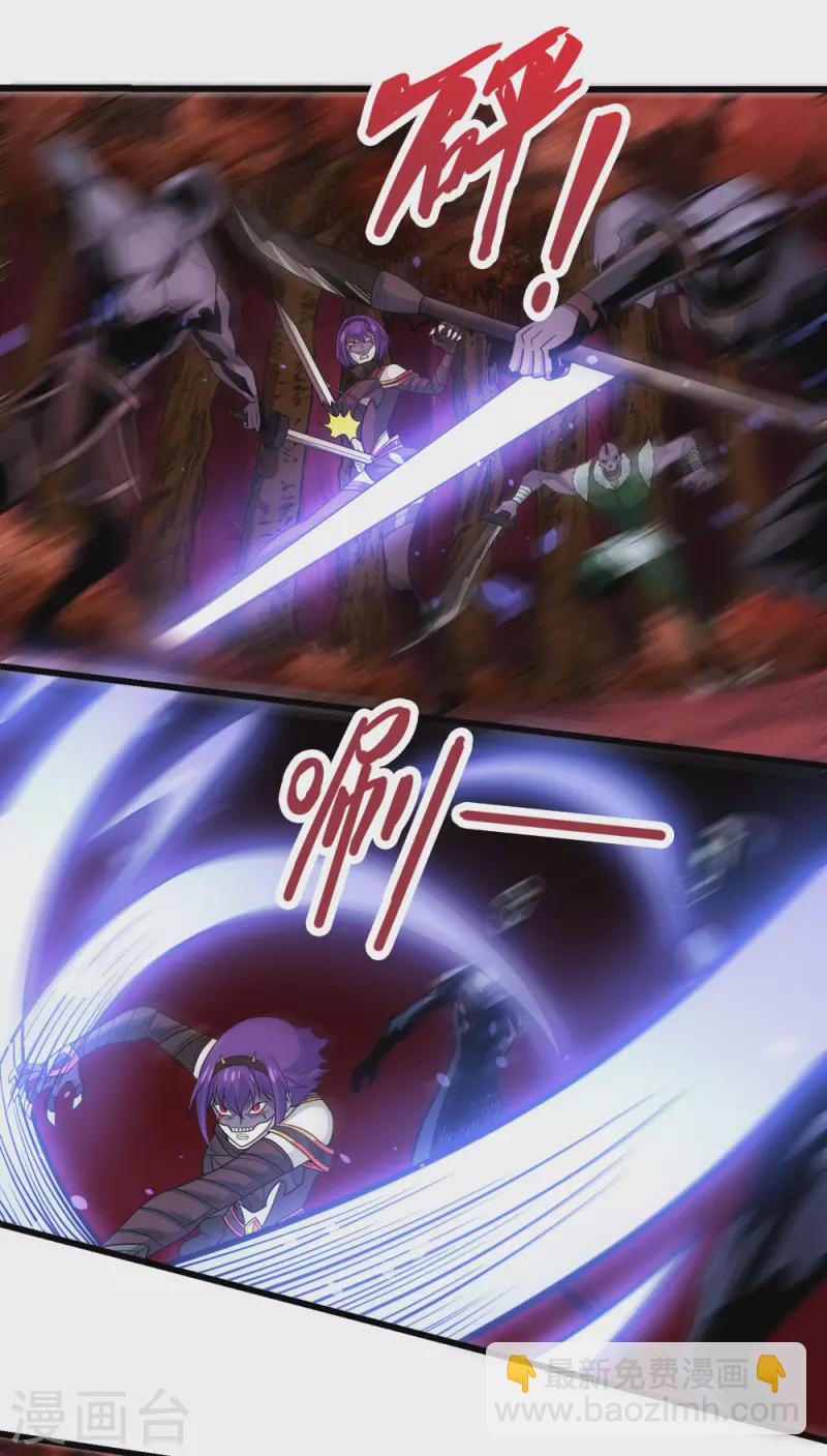 第208话 情报-第212话