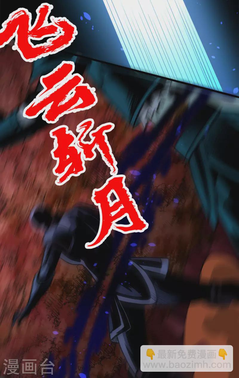 第208话 情报-第212话