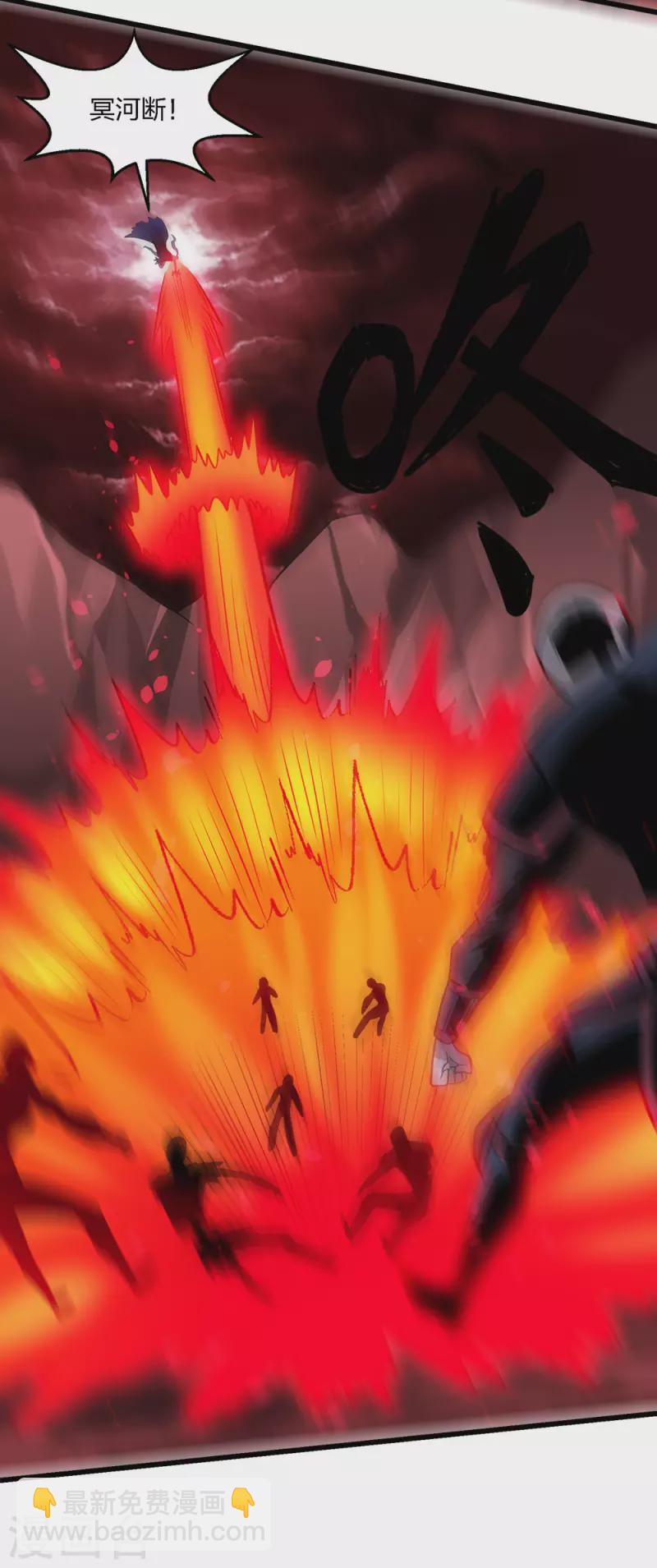 第208话 情报-第212话