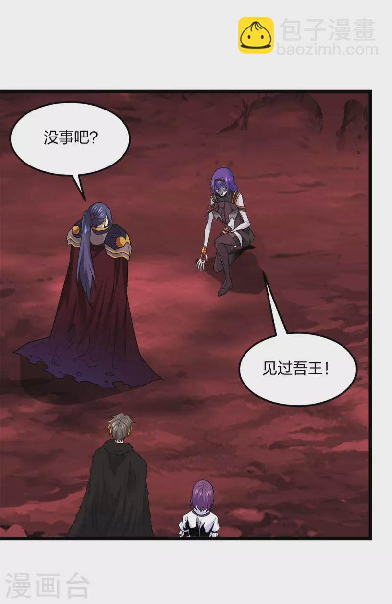 第208话 情报-第212话