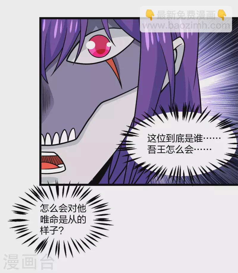 第208话 情报-第212话