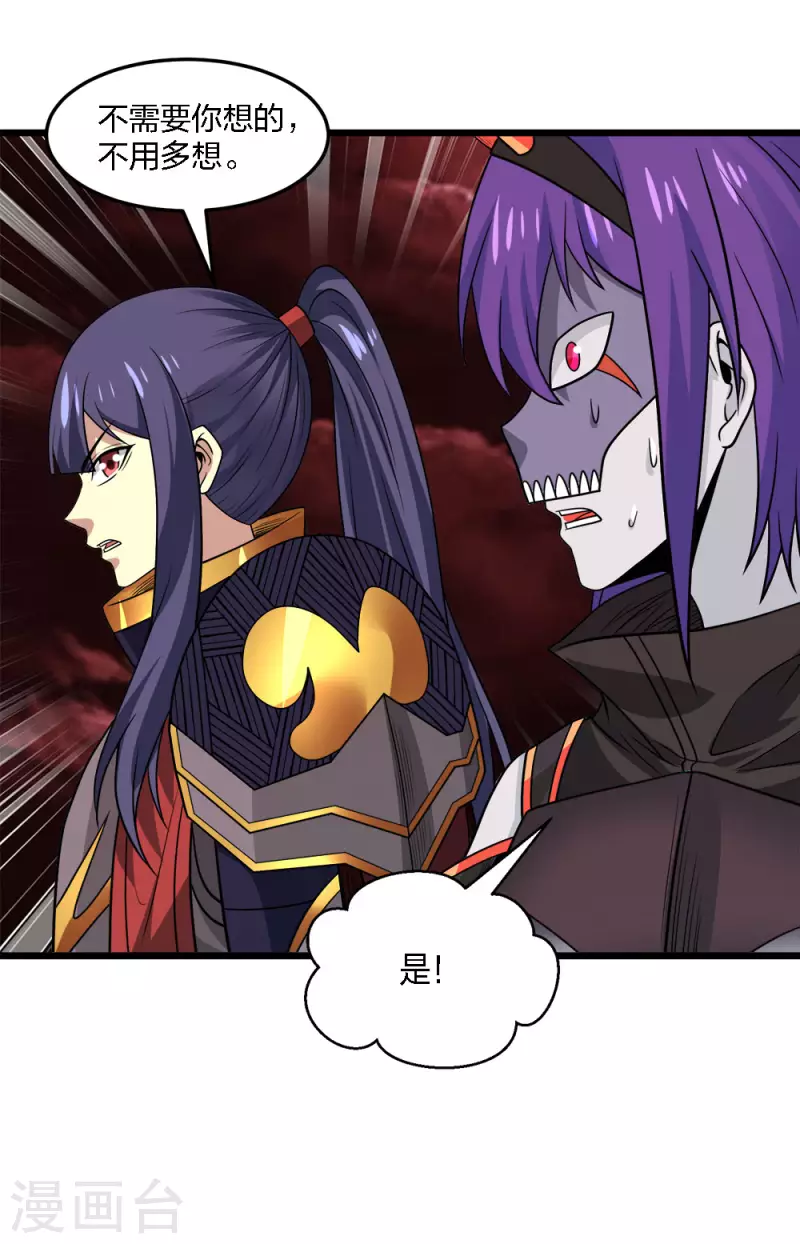 第208话 情报-第212话