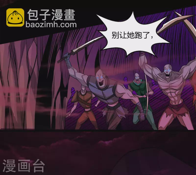 第208话 情报-第212话