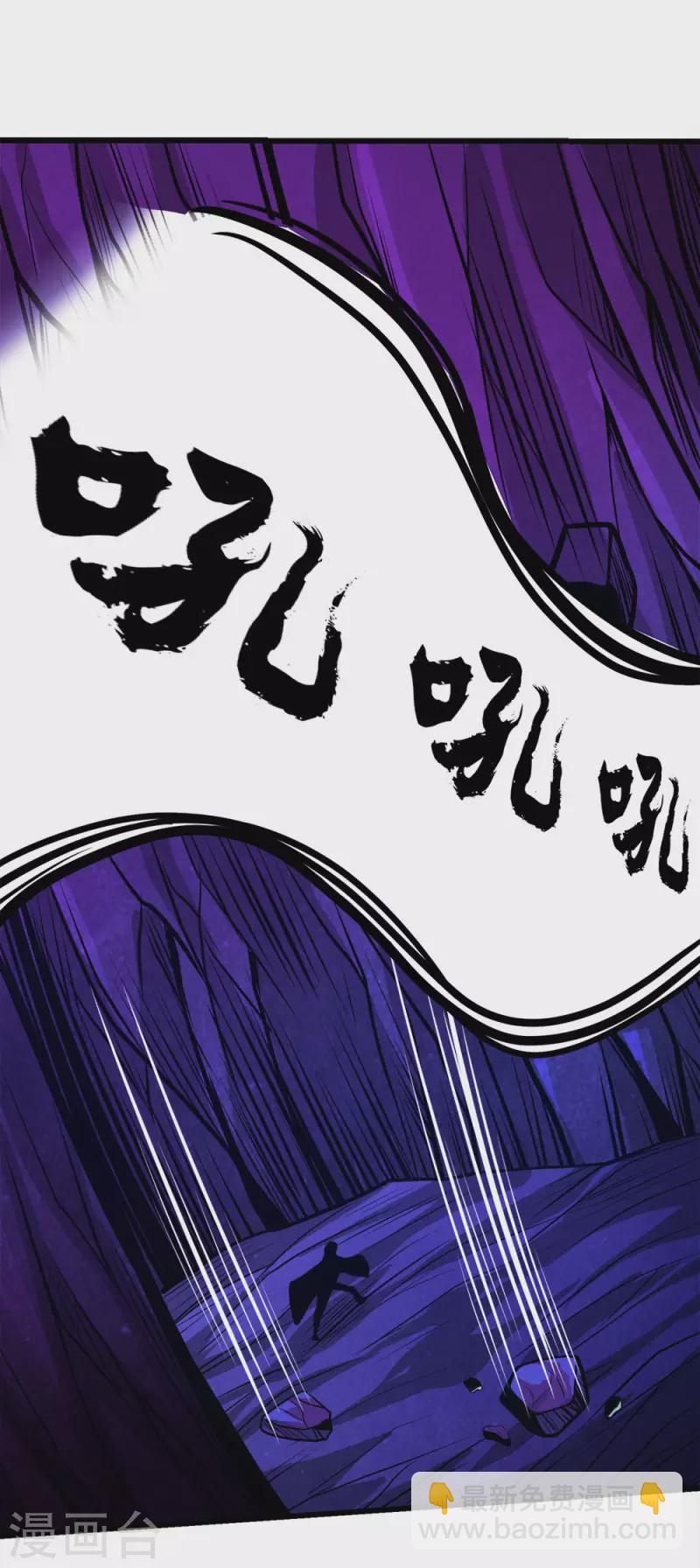 第208话 情报-第212话