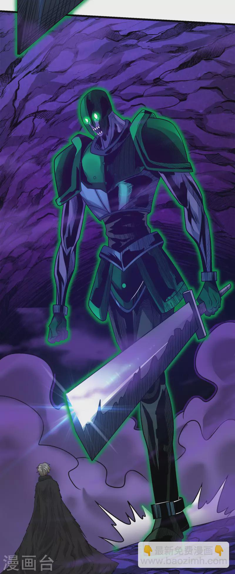 第208话 情报-第212话