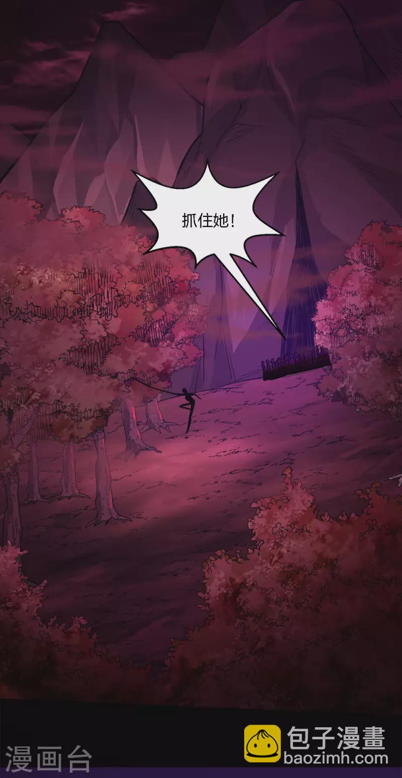 第208话 情报-第212话