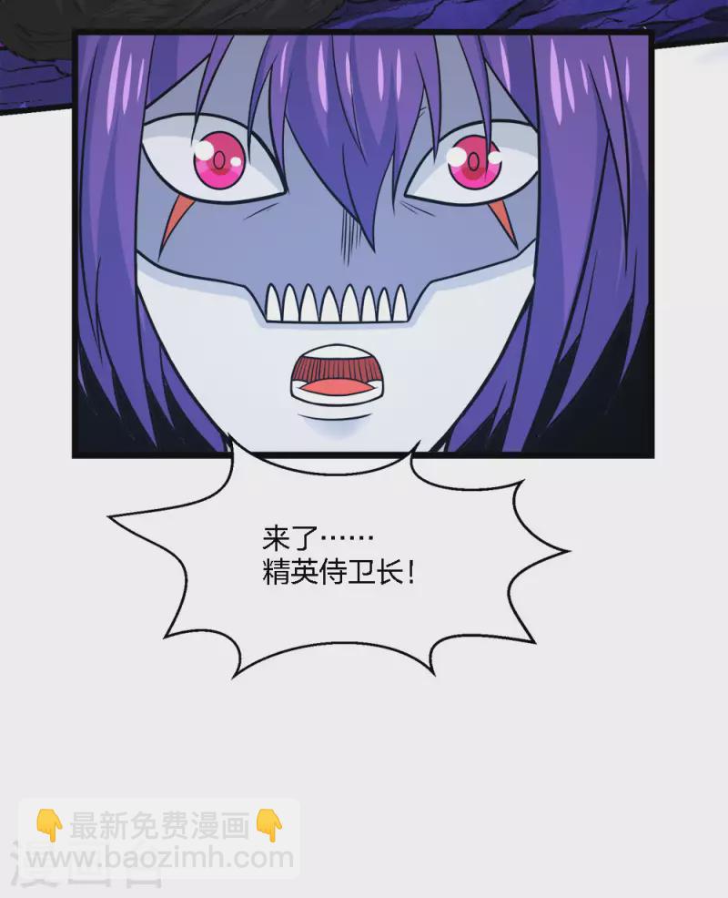 第208话 情报-第212话