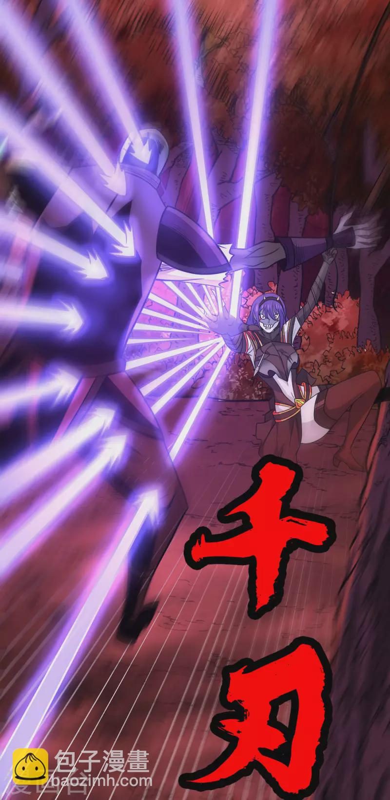 第208话 情报-第212话