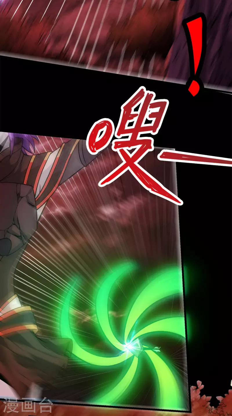 第208话 情报-第212话