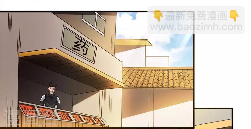 第22话 进军落霞村！-第22话