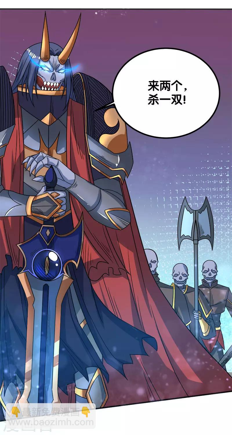 第22话 进军落霞村！-第22话