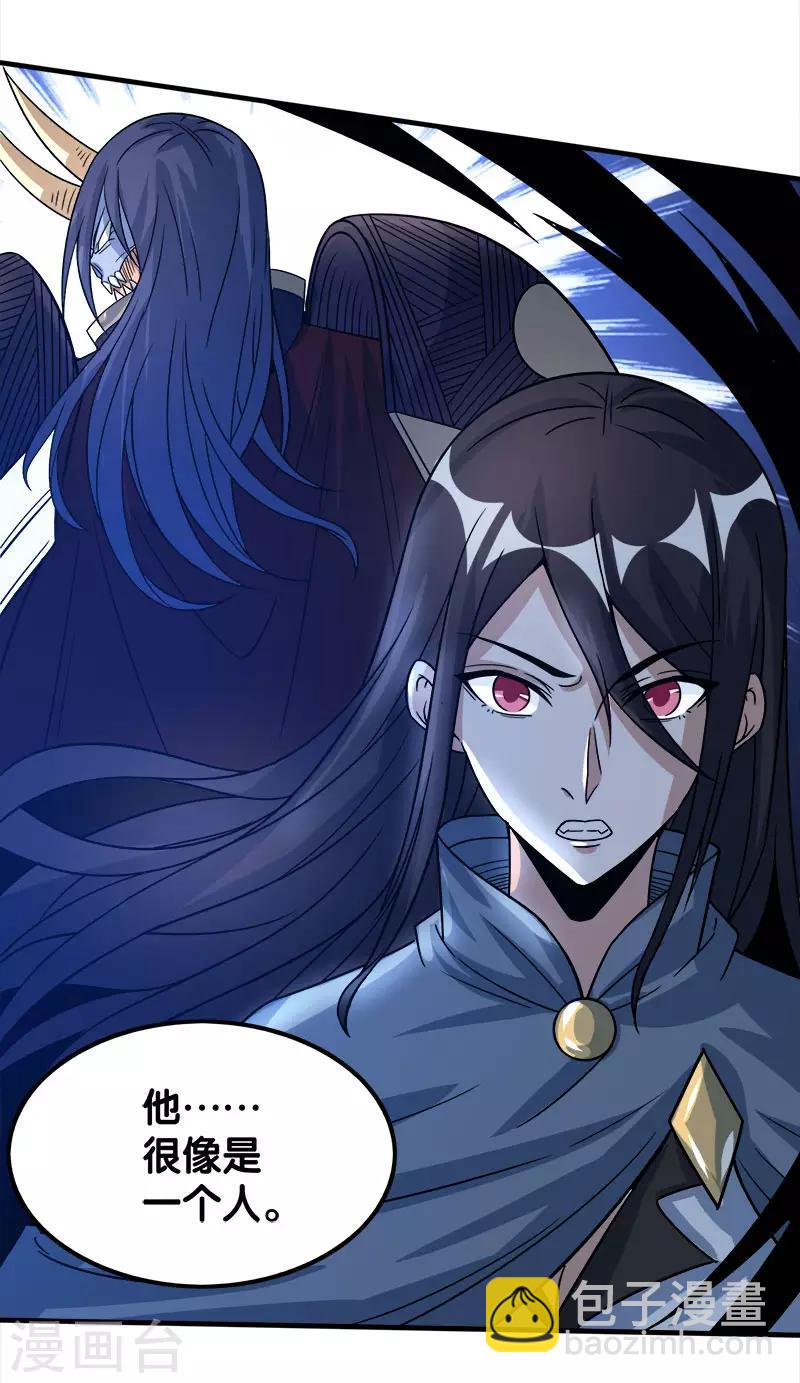 第22话 进军落霞村！-第22话