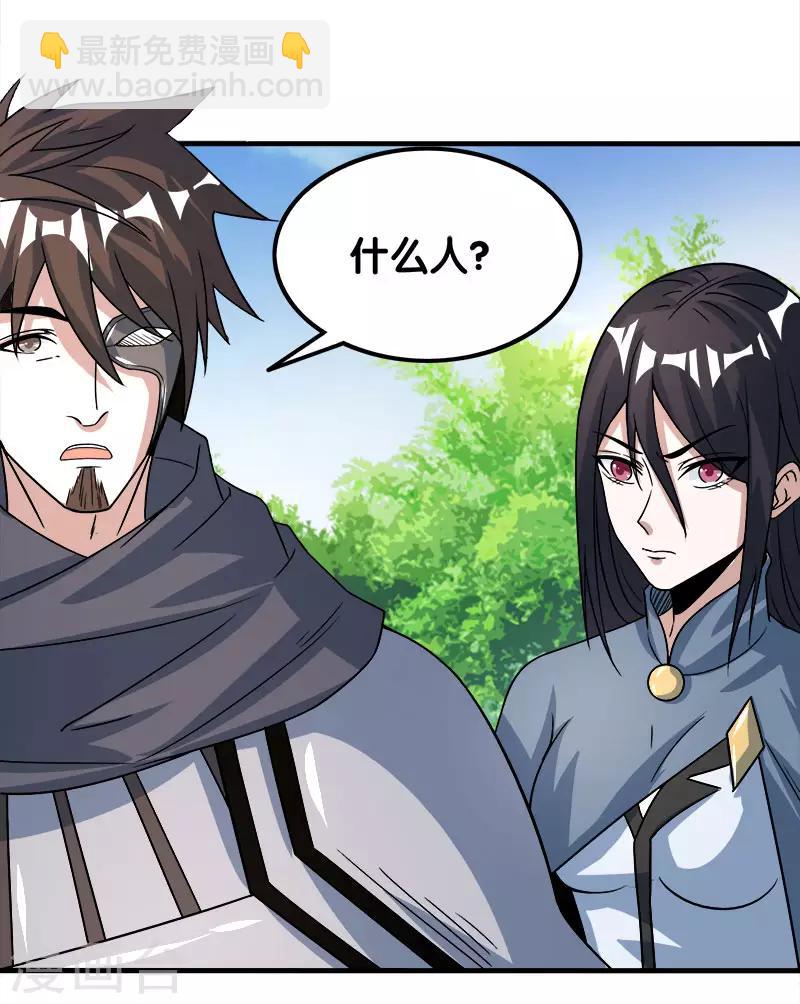 第22话 进军落霞村！-第22话