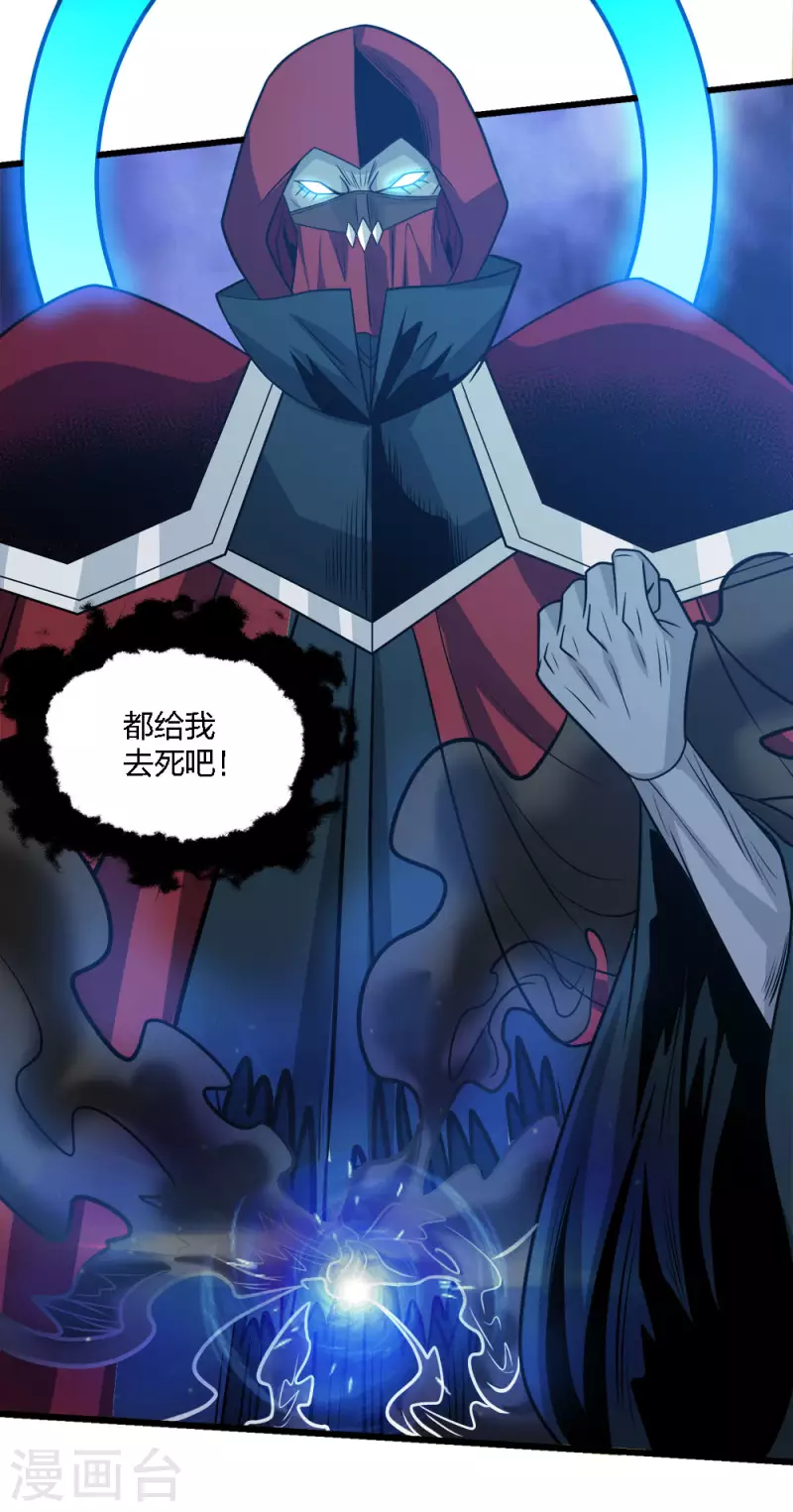 第210话 NPC-第214话