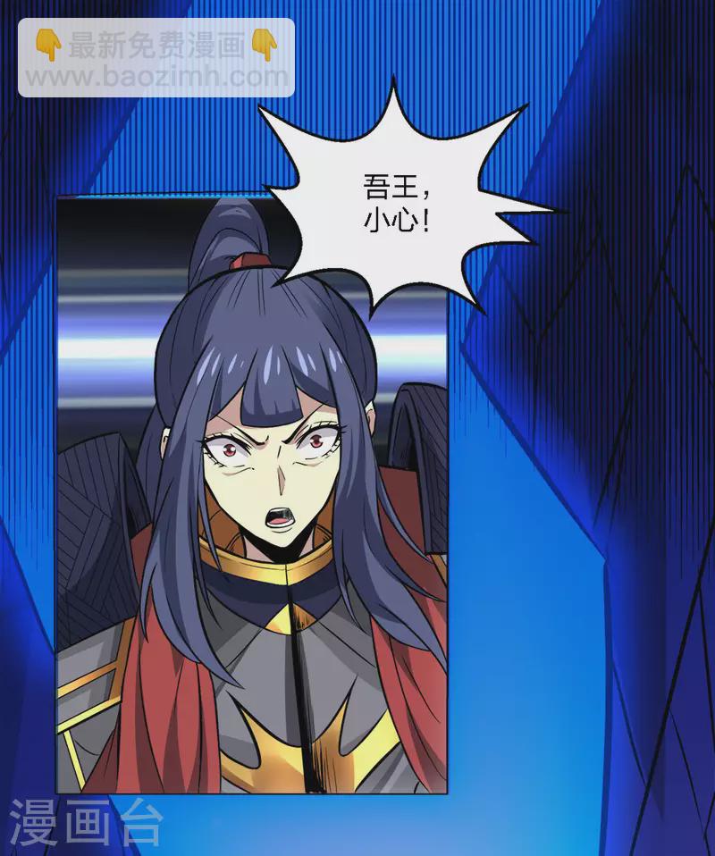 第210话 NPC-第214话