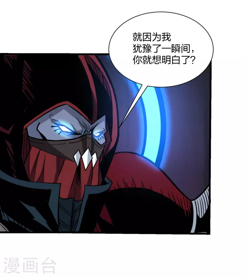 第210话 NPC-第214话