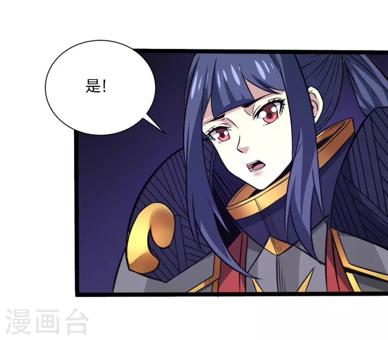 第210话 NPC-第214话