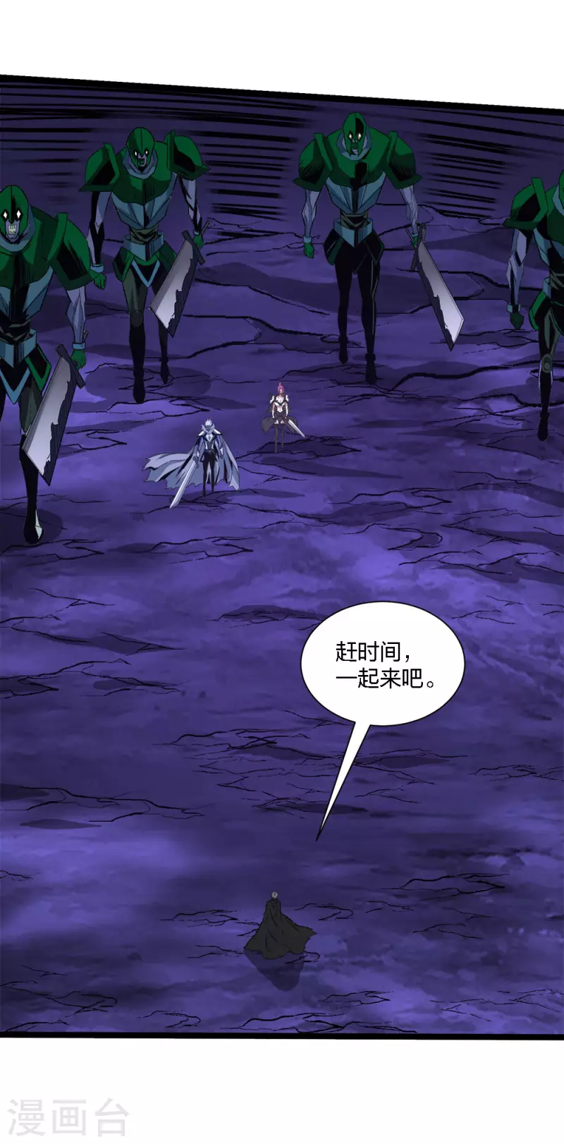 第210话 NPC-第214话