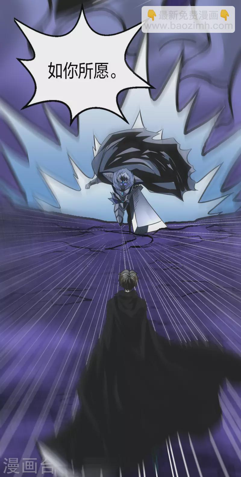 第210话 NPC-第214话