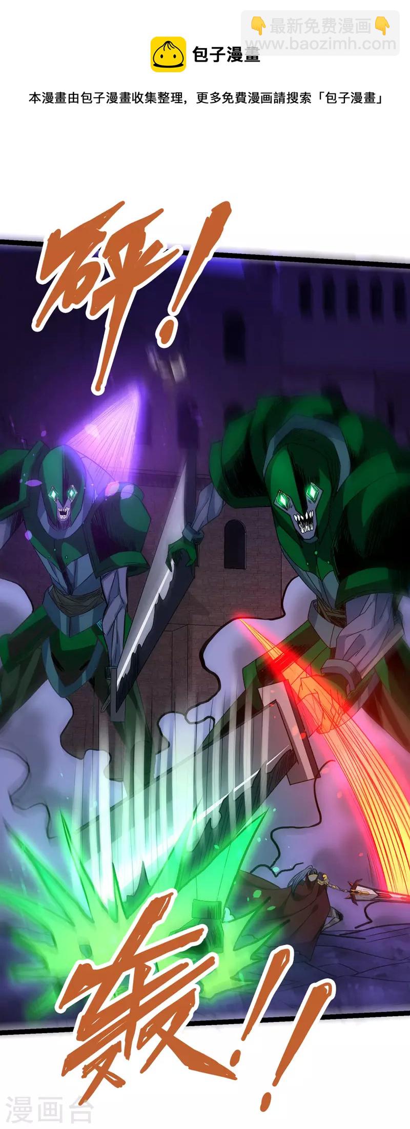 第210话 NPC-第214话