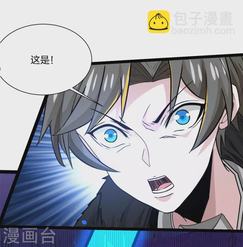 第210话 NPC-第214话