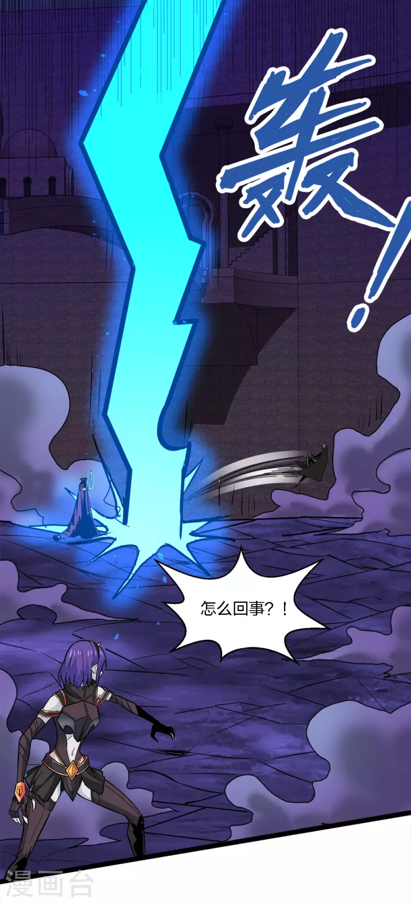 第210话 NPC-第214话