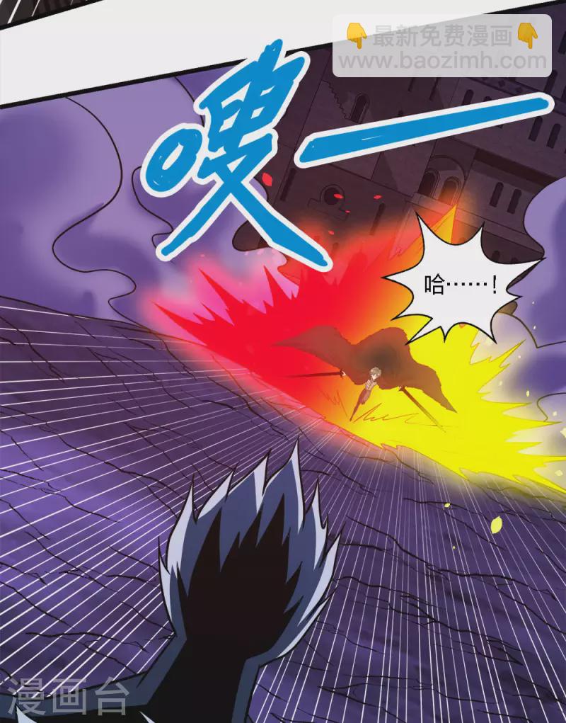 第212话 弱点-第216话