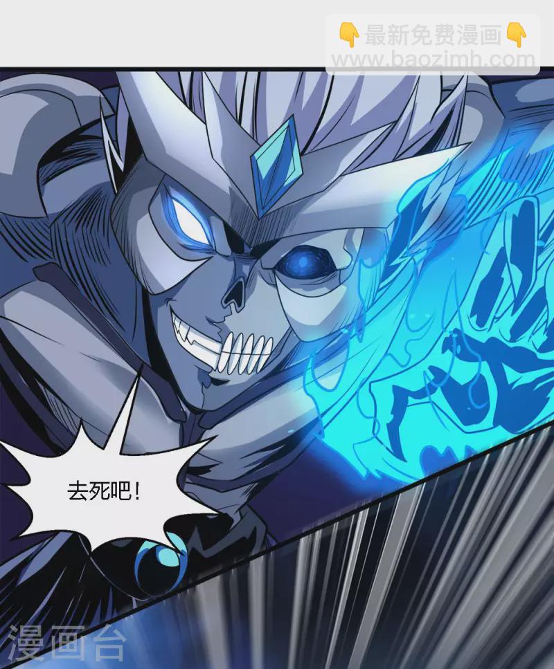 第212话 弱点-第216话