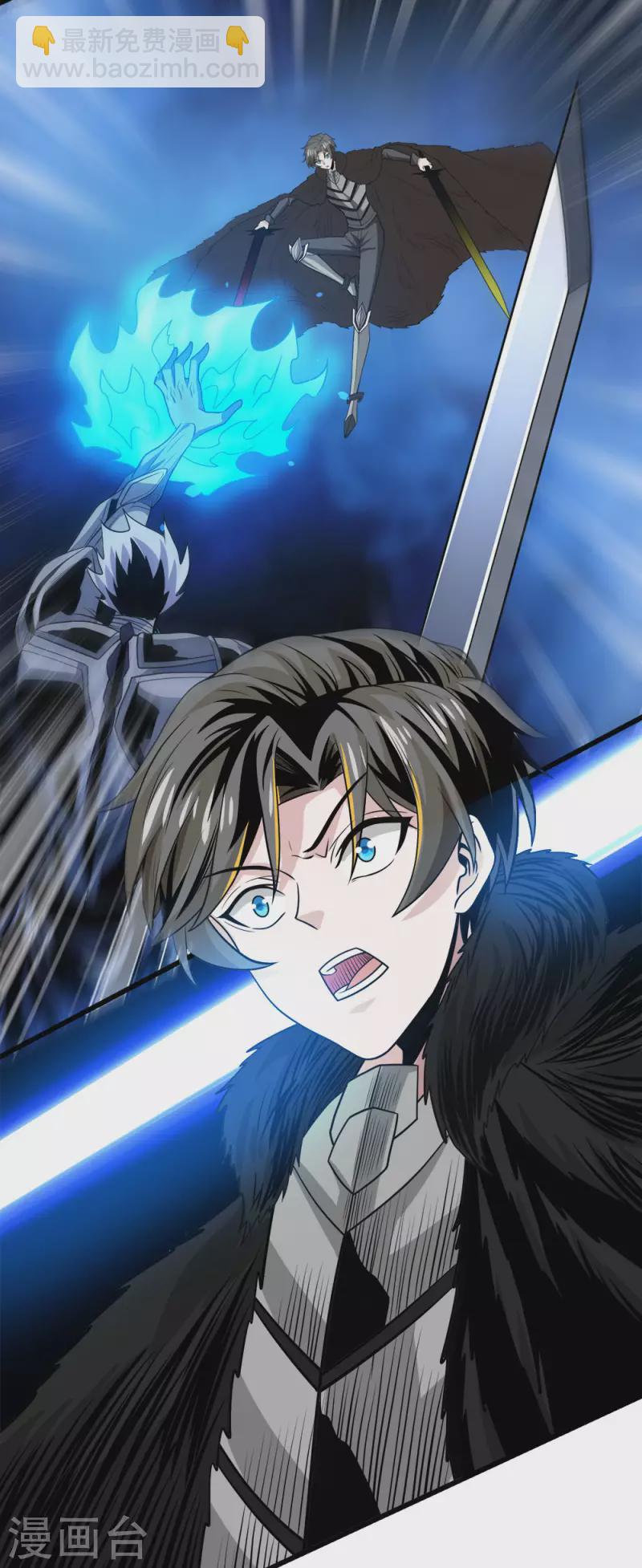 第212话 弱点-第216话