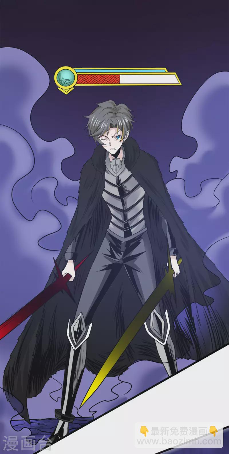 第212话 弱点-第216话