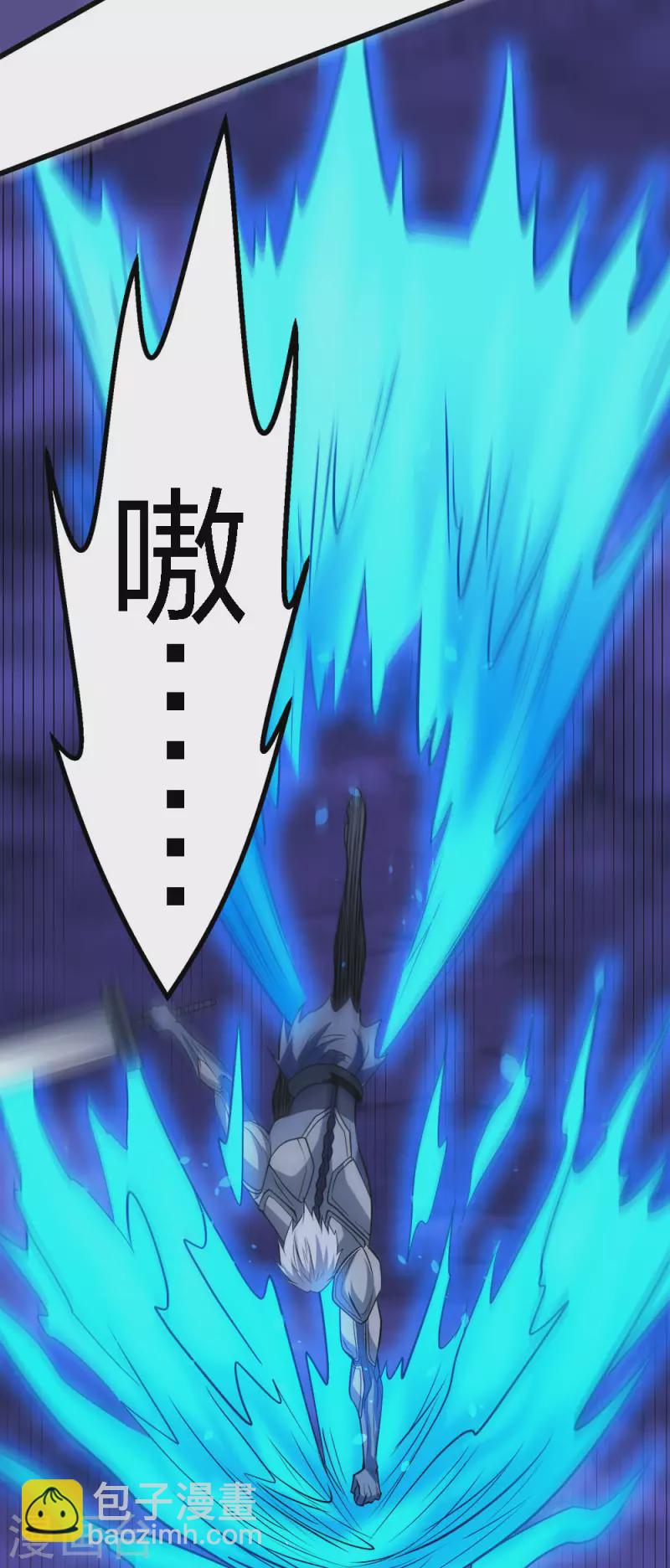 第212话 弱点-第216话