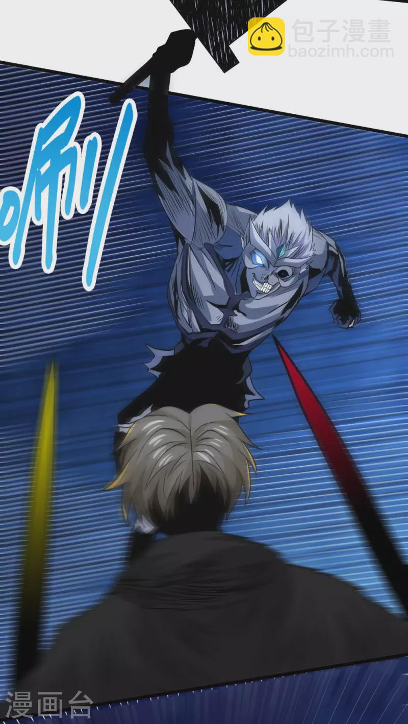 第212话 弱点-第216话