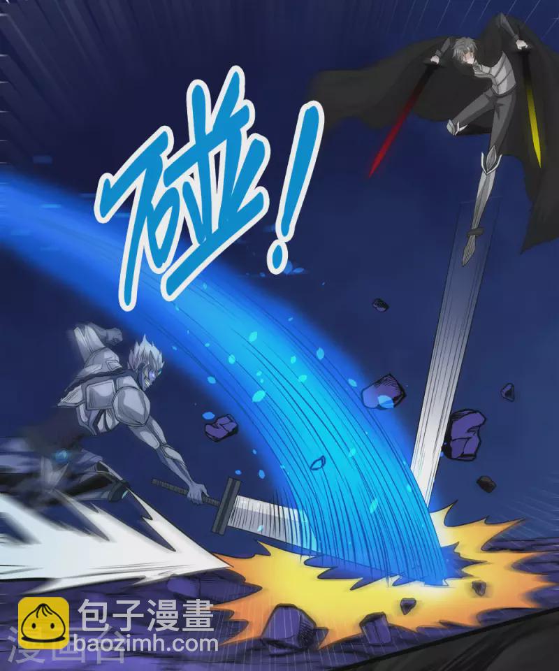 第212话 弱点-第216话