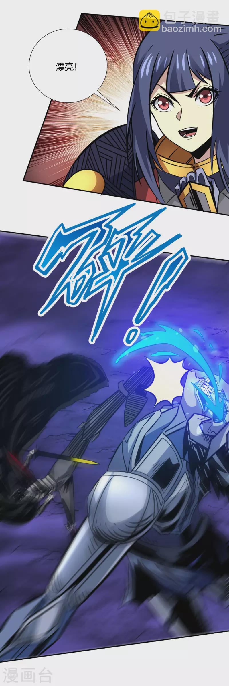 第212话 弱点-第216话