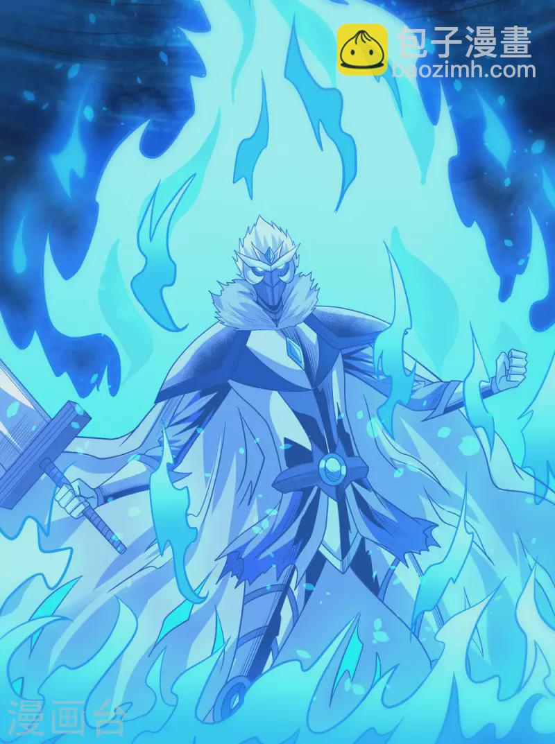 第212话 弱点-第216话