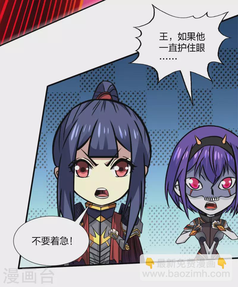 第212话 弱点-第216话