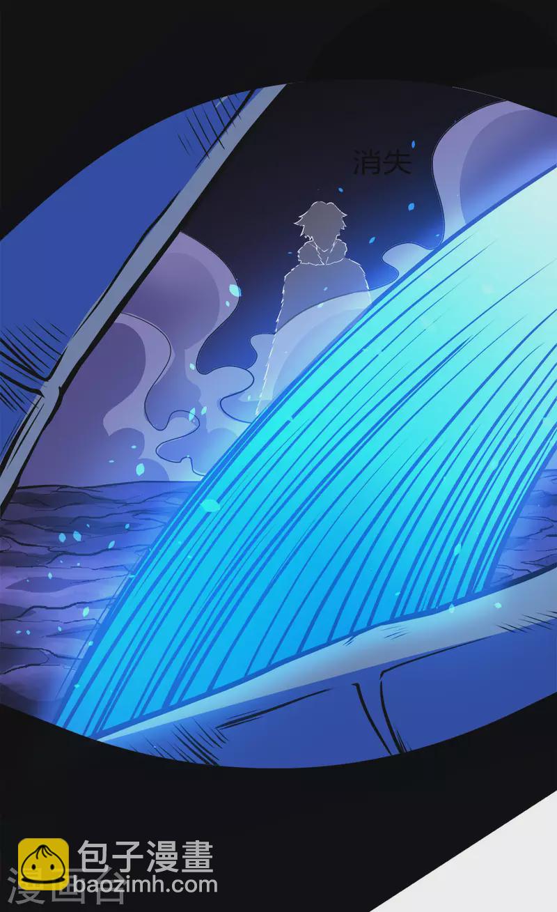 第212话 弱点-第216话